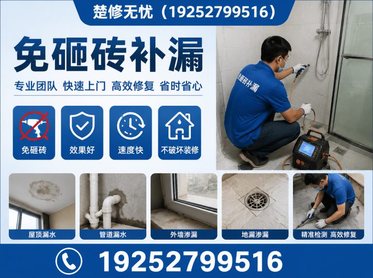江岸区19252799516展示图